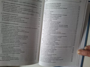 могилевская губерния