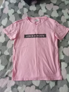 Одежда для девочек