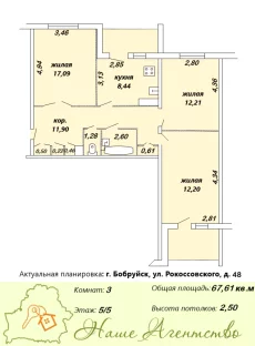Квартира по ул. Рокоссовского