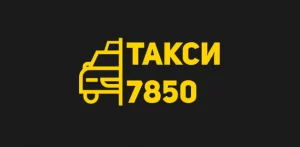 Диспетчер в такси
