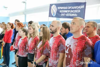 Капель звон – и звон медалей: шинники – победители областной спартакиады Белхимпрофсоюза