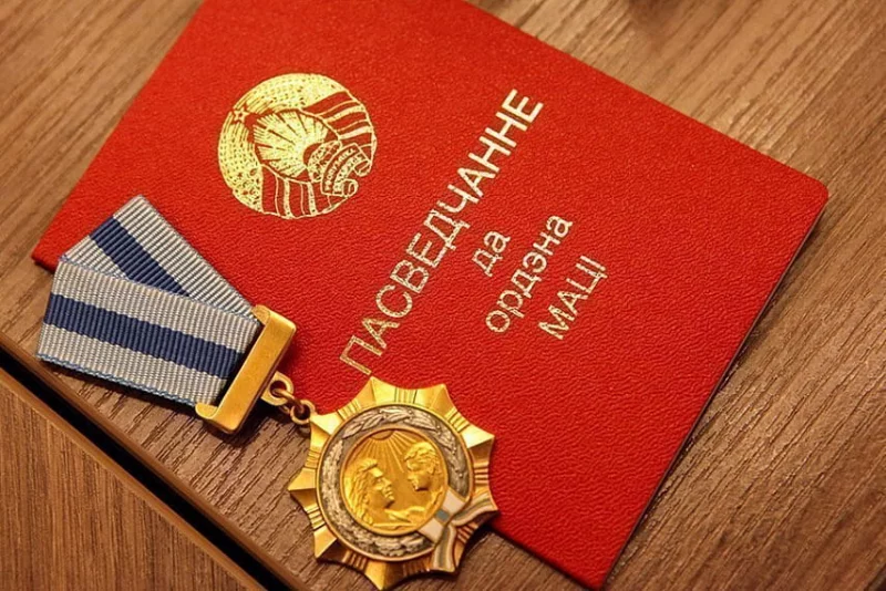 Орденом Матери награждены 4 бобруйчанки