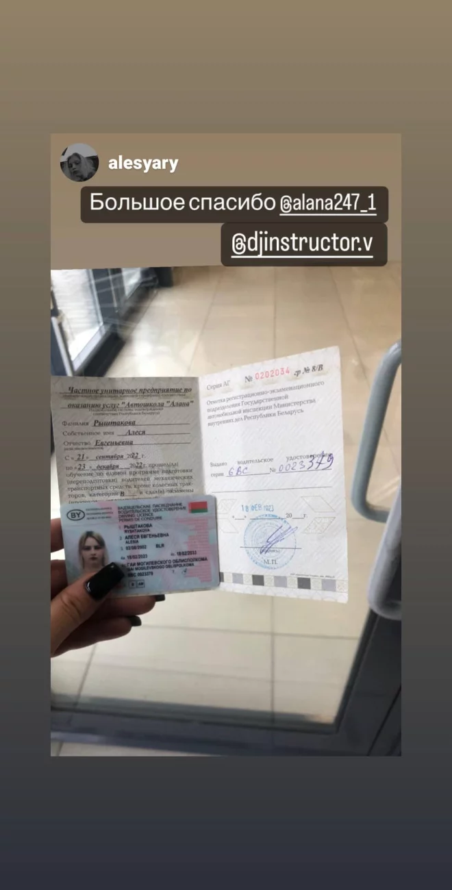 Автошкола «Алана» категории  «А» «В» «С», «СЕ»  ул.Западная 19 (возле почты)