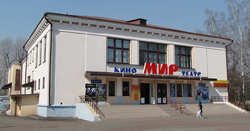 Мир. Кинотеатр