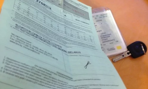 Оформление зеленой карты будет быстрым