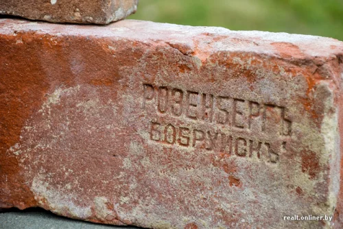 Кирпич розенберг
