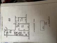 Трехкомнатная квартира
