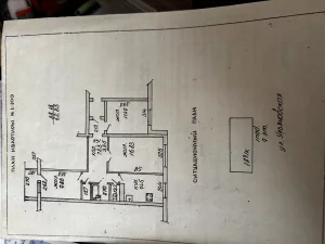 Трехкомнатная квартира