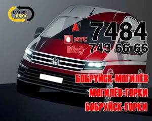 На постоянную работу водитель