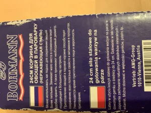 Корзина дл приготовления овощей на пару