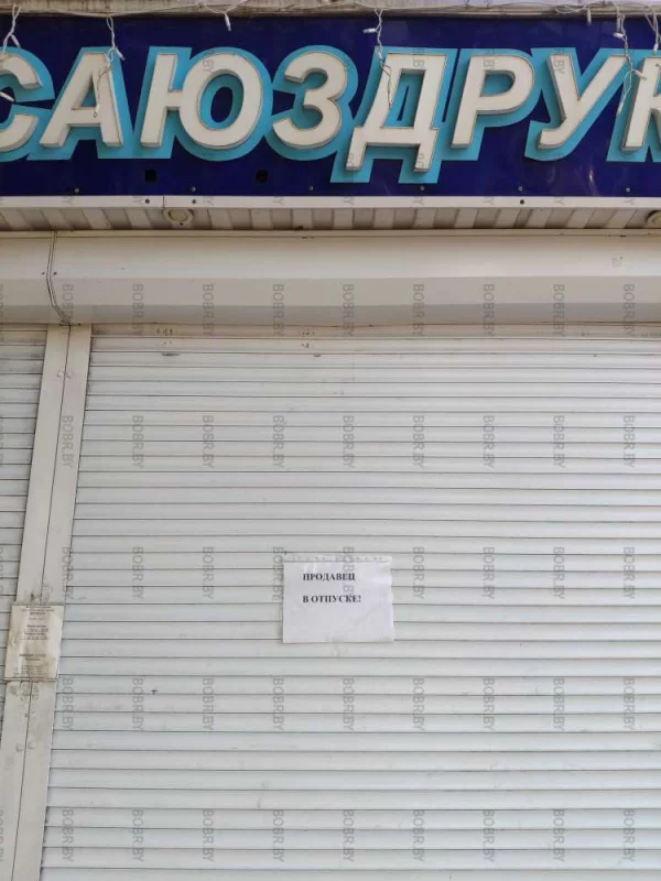 Хорошего отпуска! 