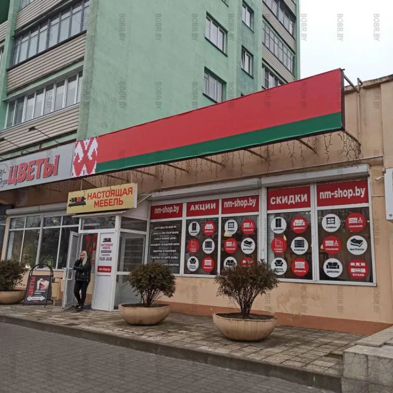 Красиво