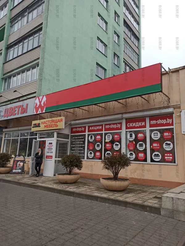 Красиво