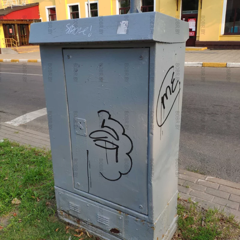 Эстетика Бобруйске трансформаторных будок