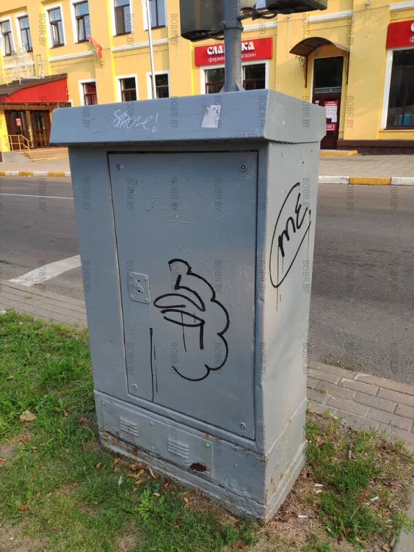 Эстетика Бобруйске трансформаторных будок