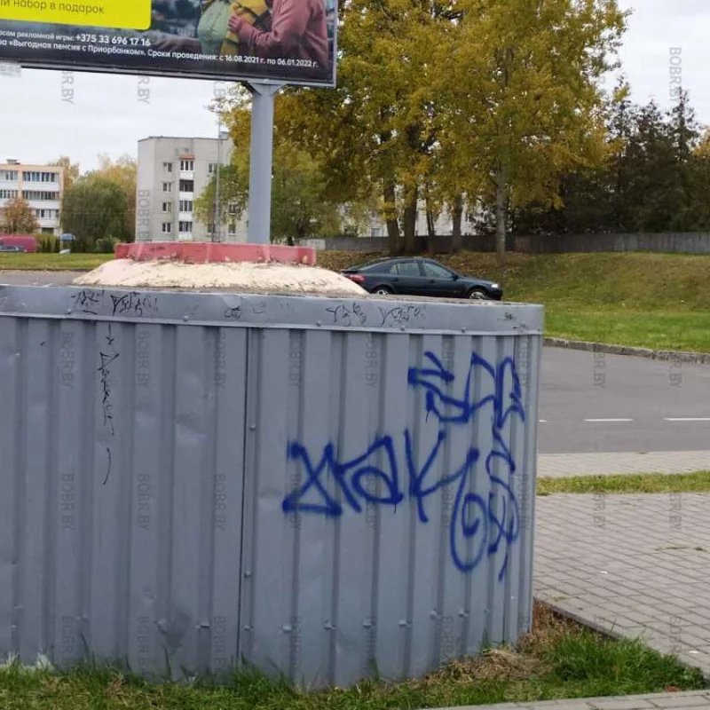 Маляваныч