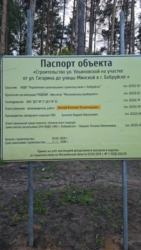 А со сроками строительства, Ничего необычного.