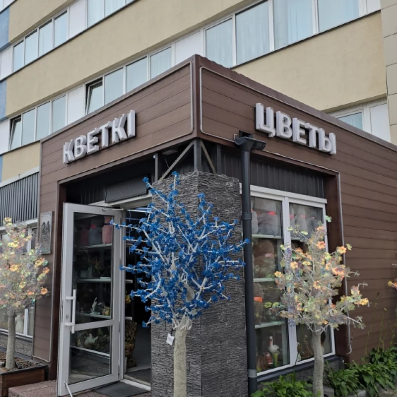 Цветочный магазин на доме связи