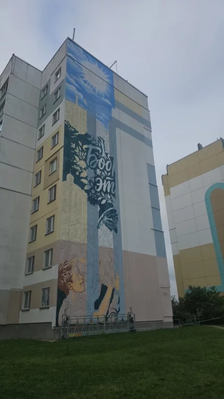 Скоро будет новый мурал