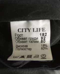 Продам новый стильный костюм