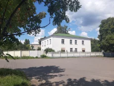 Аренда