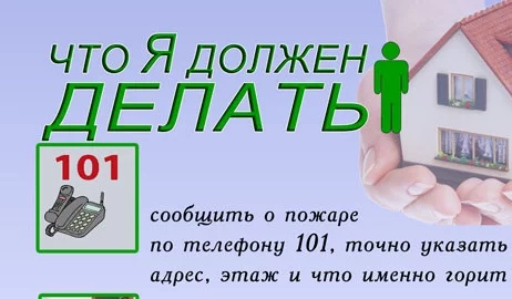 Завершена проверка ЧТУП «Торговый дом» Данита-2009»