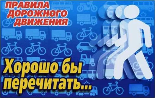 Комплекс мероприятий