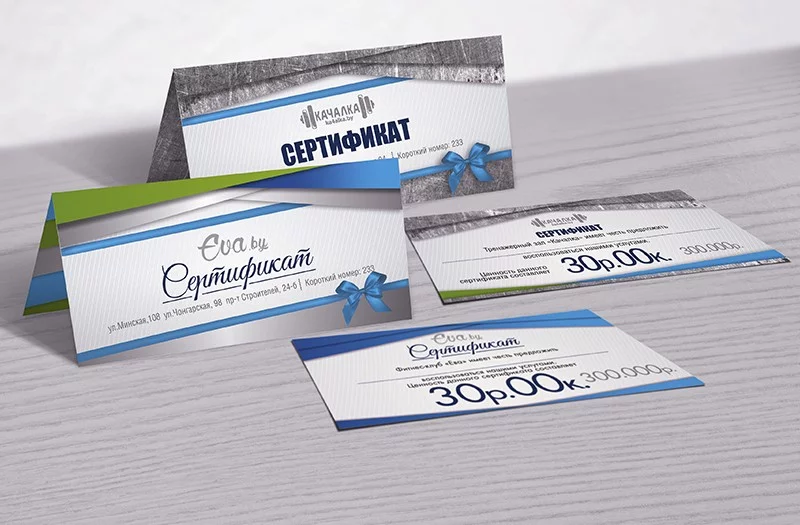 Скидка 20% продлена до конца уходящего года!