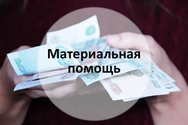 С 1 июля совершенствуется порядок предоставления ГАСП