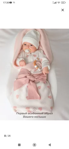 Комплект на выписку