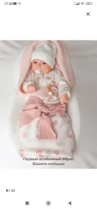 Комплект на выписку