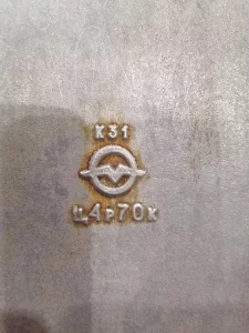 Утятница СССР