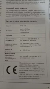 продам холодильник б/у ARISTON