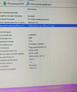 Lenovo Edge 15 ноутбук