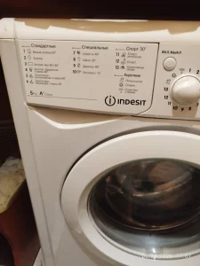 Стиральную машинку Индезит