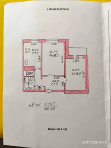 2-х комнатную квартиру в центре