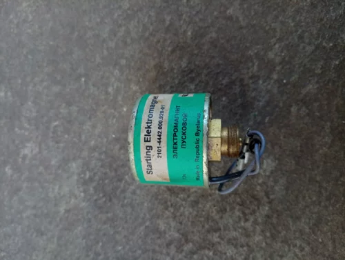 Клапан пусковой вакуумного редуктора ГБО НЗГА 13 В