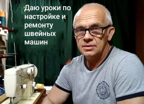 Веду канал по ремонту и  настройке швейных машин