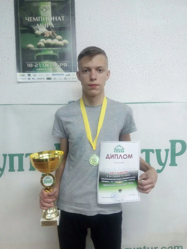 Бобруйчанин завоевал кубок республики по бильярду