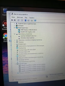 Игровой ноутбук Dell Vostro 3459 i5 6200u