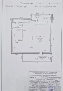 Дом 189м2, 15 соток. 165 000 р. Черепичный р-н