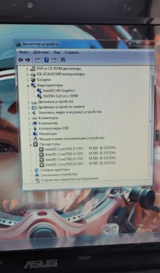 ASUS intel-i5 nvidia gt 310