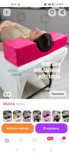 Срочно продам кушетку!!!!!!