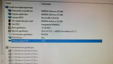 Компьютер X6 8GB GT 640 2GB с монитором
