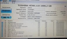 Жесткий диск для ноутбука 1000 ГБ