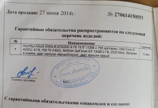 Ноутбук ASUS intel i5 GT740 2 Гб