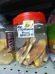 Лакомства для животных