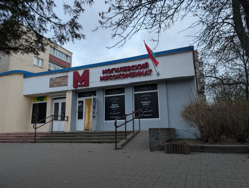 Мясной вместо книжного на ул. Пушкина