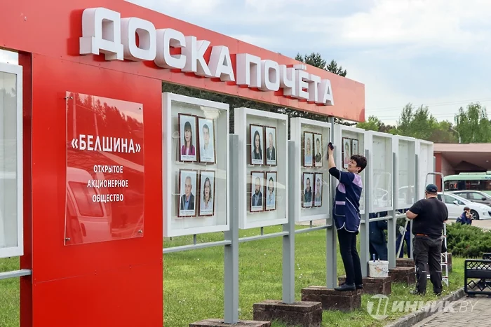 Ими гордится «Белшина»