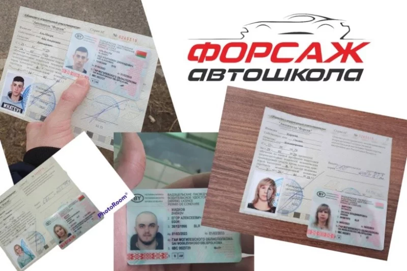Приходите учиться уже сегодня! Автошкола «ФОРСАЖ» приглашает на обучение